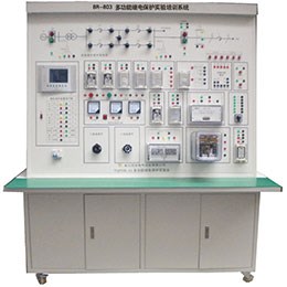 BR-803 多功能繼電保護實驗培訓系統